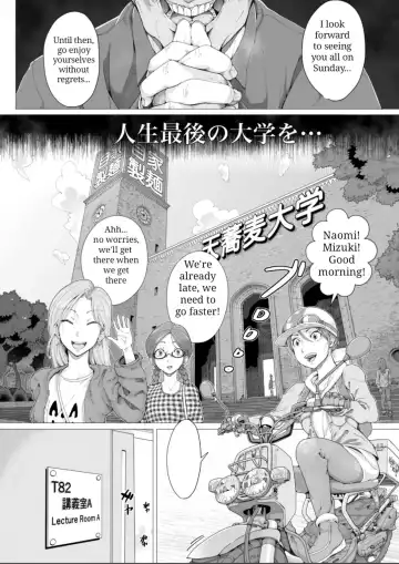 Ama Rufi e Youkoso! ~Joshidaisei Saimin Teihatsu Kitan~ Fhentai - Page 5