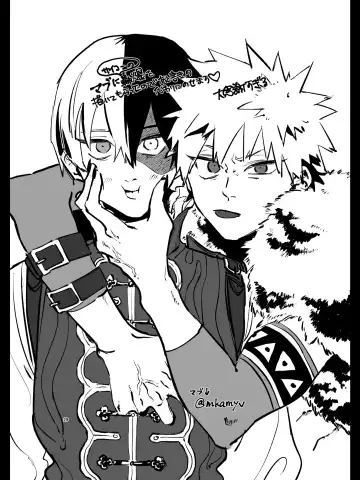 Ryuu no Kyuuai Fhentai - Page 28