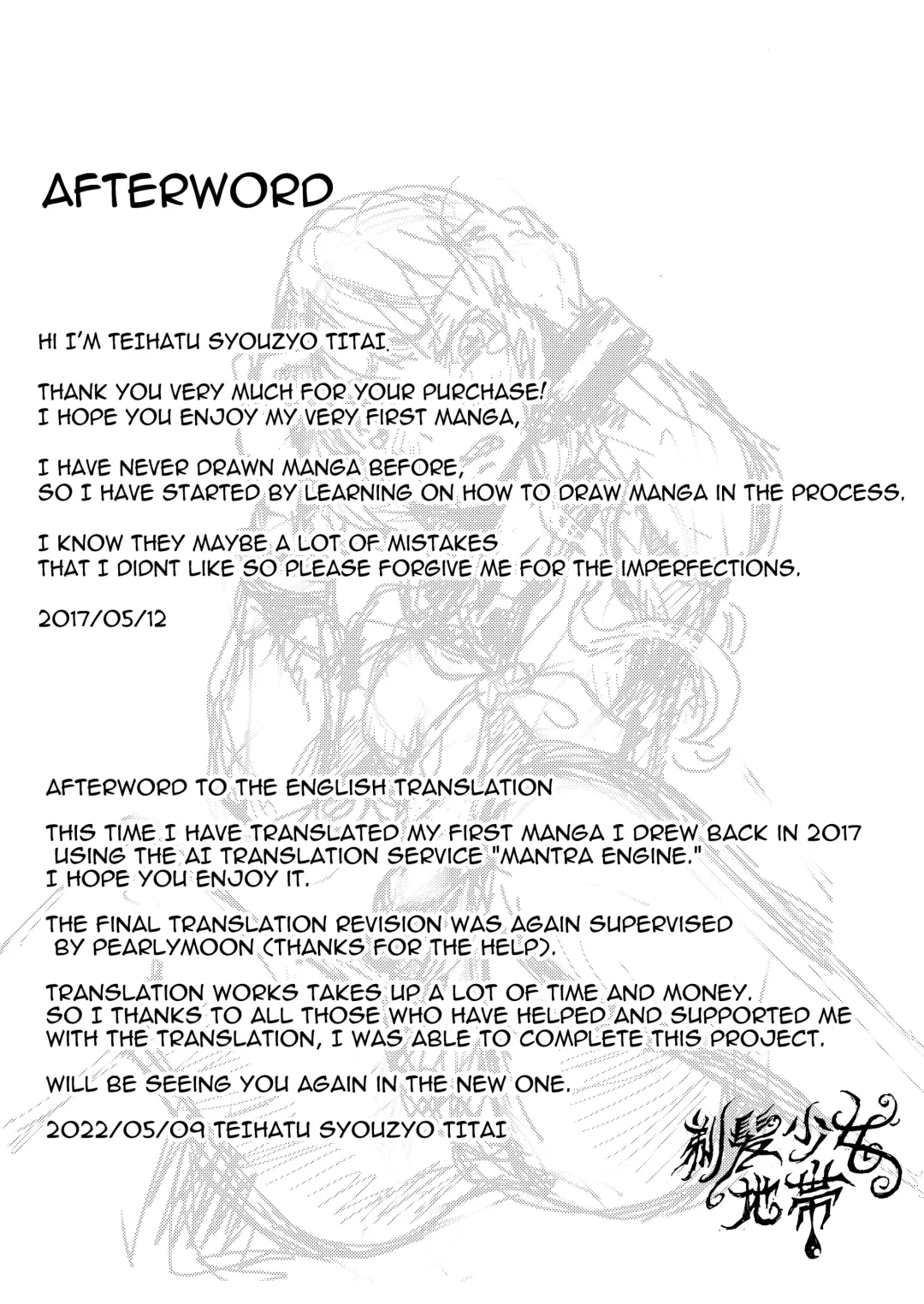 Furyou Shoujo Seisai Teihatsu | A Bad Girl's Sanctioned Shaving Fhentai - Page 29