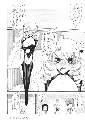 [Sanazura Hiroyuki] Lala x Haru Love-Troble Fhentai.net - Page 23