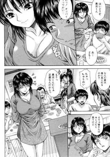 [Umeten - Yamaguchi Roman] Gishi Zenya Fhentai.net - Page 2