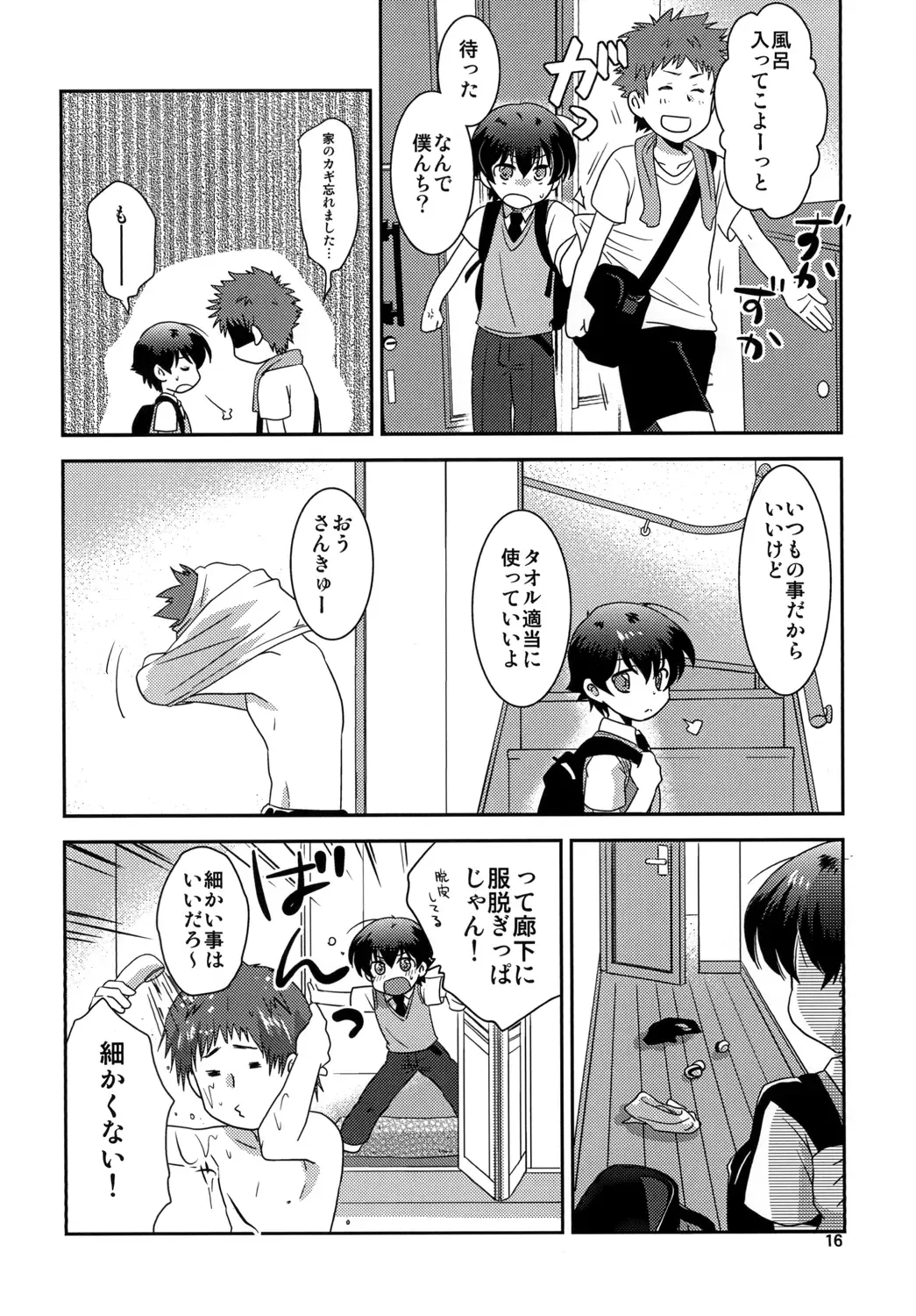 [Gonbuto - Minagata] トゥインクルスターボーイズラブ Fhentai - Page 16