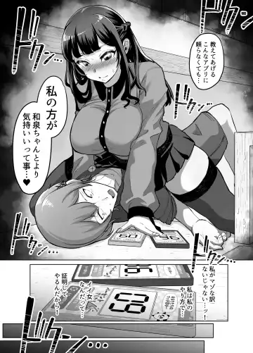 [Nemui Neru] 09% ~Seiheki Matching Appli de Aishou Saiakudatta Oretachi wa~ 2 Fhentai.net - Page 18