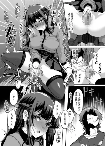 [Nemui Neru] 09% ~Seiheki Matching Appli de Aishou Saiakudatta Oretachi wa~ 2 Fhentai.net - Page 23