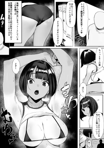 [Zikataro] Jiyuu ni Sex Dekiru Joshi Rikujou-bu Fhentai - Page 3
