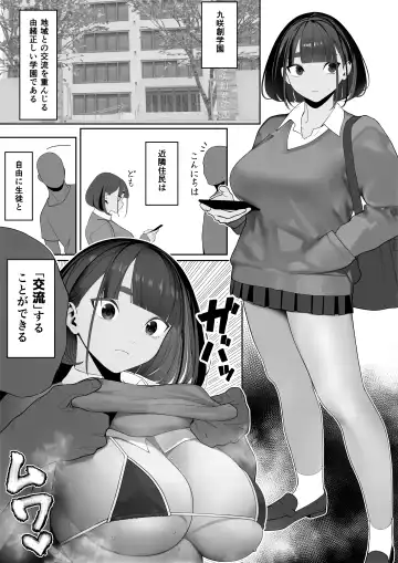 [Zikataro] Jiyuu ni Sex Dekiru Joshi Rikujou-bu Fhentai - Page 63