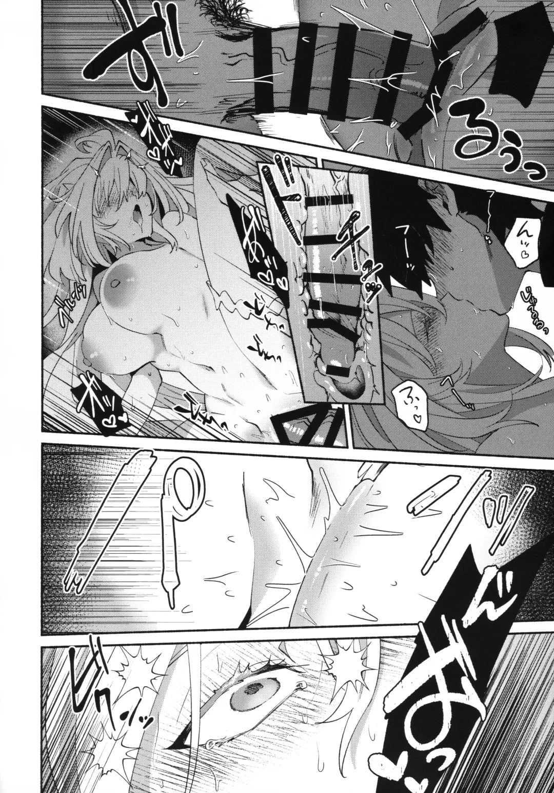 [Kimidori] Otsukaresama Onii-chan Fhentai - Page 21