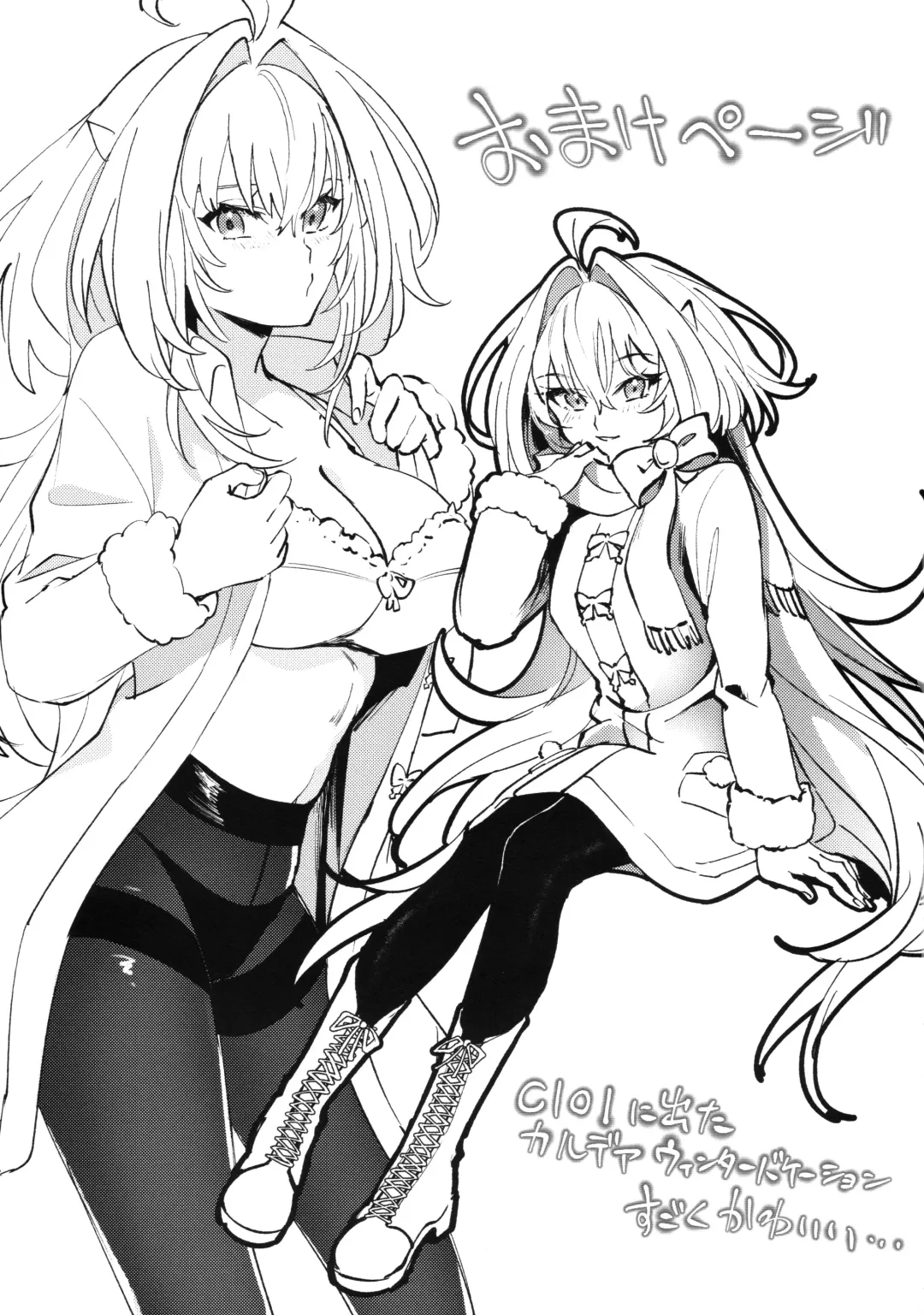 [Kimidori] Otsukaresama Onii-chan Fhentai - Page 26