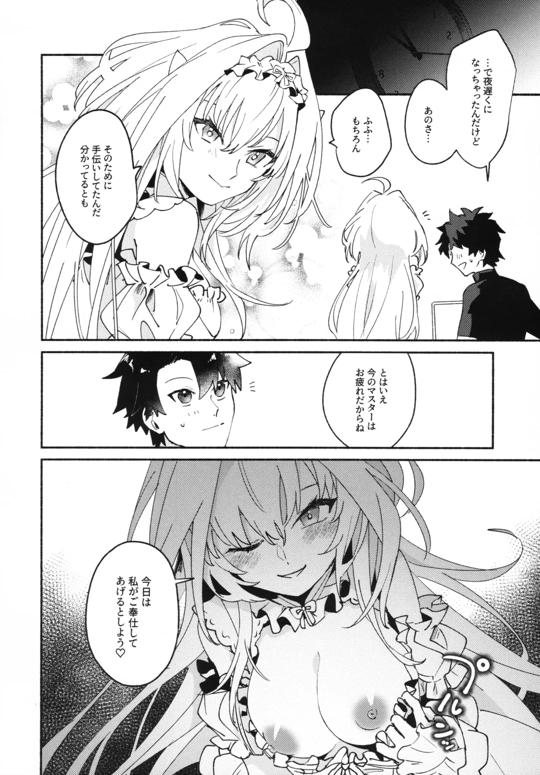 [Kimidori] Otsukaresama Onii-chan Fhentai - Page 5
