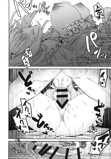 [Kimidori] Otsukaresama Onii-chan Fhentai - Page 17