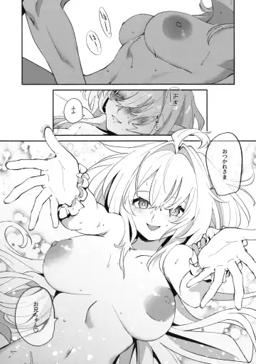 [Kimidori] Otsukaresama Onii-chan Fhentai - Page 24