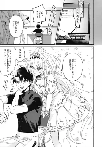 [Kimidori] Otsukaresama Onii-chan Fhentai - Page 4