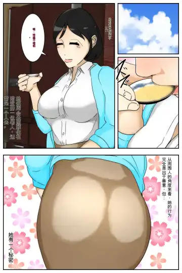 Rieko-san wa Ojii-chan ga Suki Hajimari Hen Kanzenban Fhentai.net - Page 5