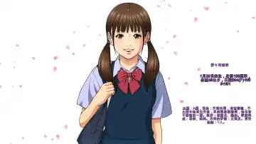 [Otonashi Kyousuke] Sekenshirazu no JK ga Harabote Rankou AV de Shuen Suru Hame ni Natta Wake Fhentai - Page 2