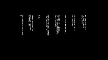 [Otonashi Kyousuke] Sekenshirazu no JK ga Harabote Rankou AV de Shuen Suru Hame ni Natta Wake Fhentai - Page 27