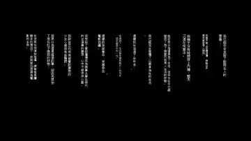 [Otonashi Kyousuke] Sekenshirazu no JK ga Harabote Rankou AV de Shuen Suru Hame ni Natta Wake Fhentai - Page 31