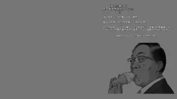 [Otonashi Kyousuke] Sekenshirazu no JK ga Harabote Rankou AV de Shuen Suru Hame ni Natta Wake Fhentai - Page 36