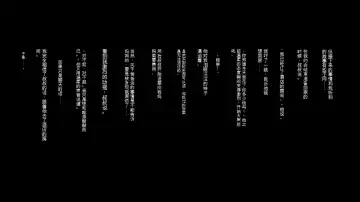 [Otonashi Kyousuke] Sekenshirazu no JK ga Harabote Rankou AV de Shuen Suru Hame ni Natta Wake Fhentai - Page 6