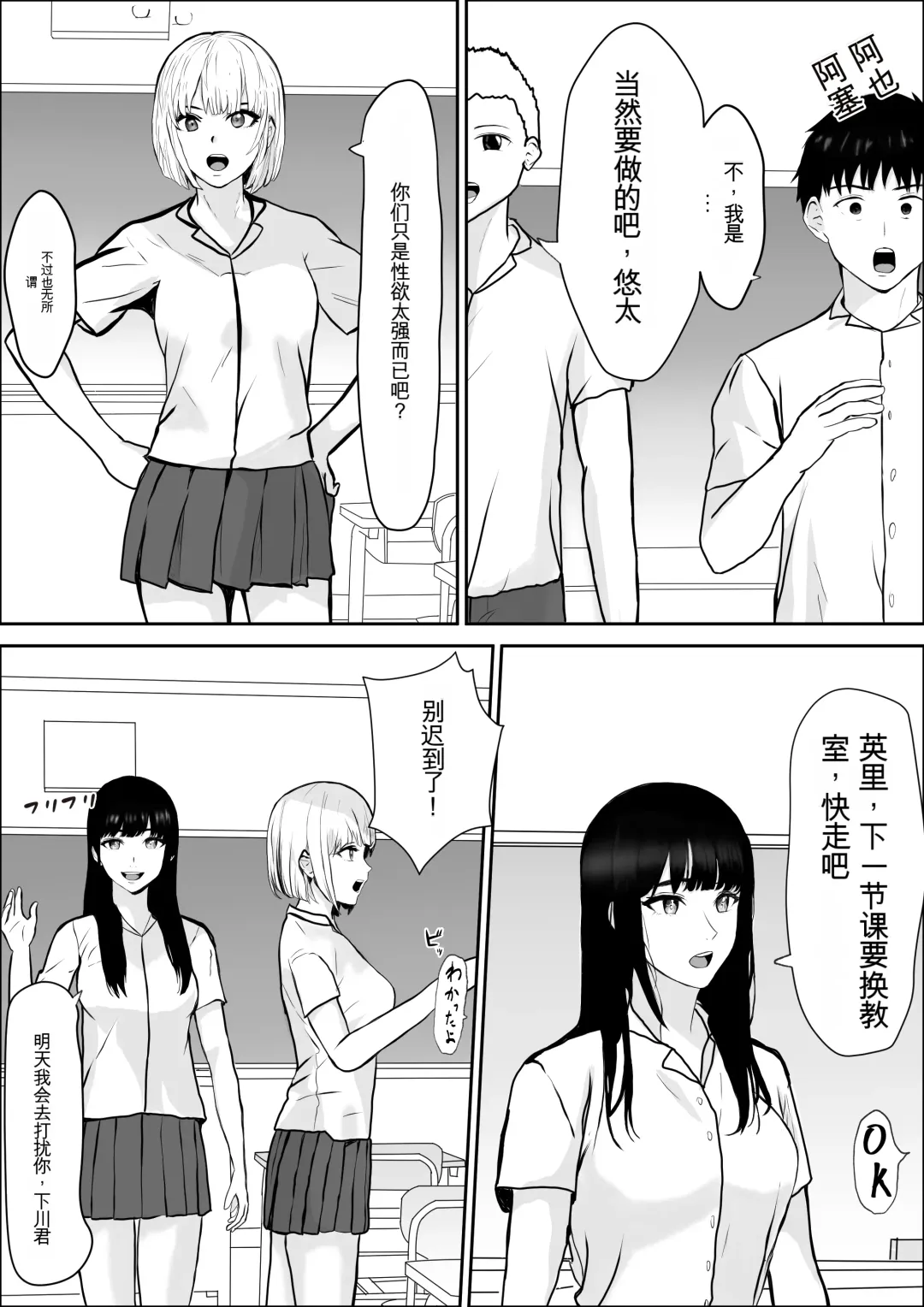 Kyoumi no Mukougawa | 兴趣的另一面 Fhentai - Page 14