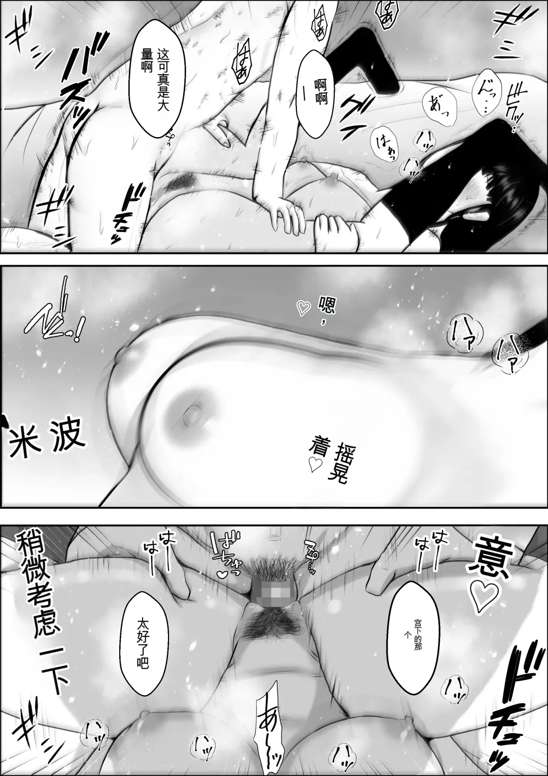 Kyoumi no Mukougawa | 兴趣的另一面 Fhentai - Page 60