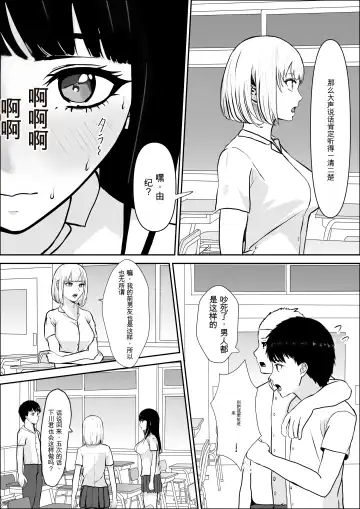 Kyoumi no Mukougawa | 兴趣的另一面 Fhentai - Page 13