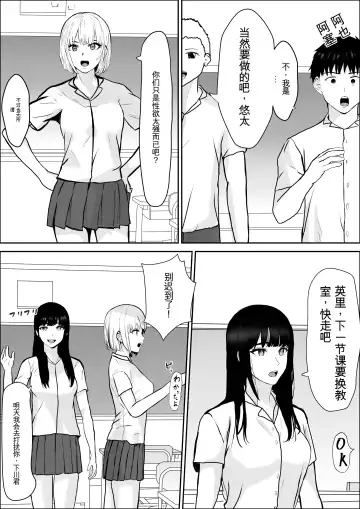 Kyoumi no Mukougawa | 兴趣的另一面 Fhentai - Page 14