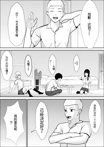 Kyoumi no Mukougawa | 兴趣的另一面 Fhentai - Page 27