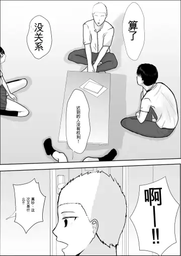 Kyoumi no Mukougawa | 兴趣的另一面 Fhentai - Page 28