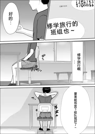 Kyoumi no Mukougawa | 兴趣的另一面 Fhentai - Page 6