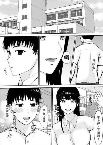 Kyoumi no Mukougawa | 兴趣的另一面 Fhentai - Page 7