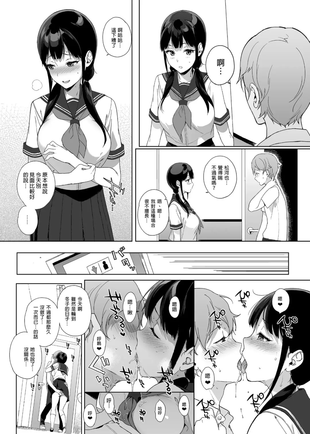 [Sasamori Tomoe] サキュバステードライフ総集編II Fhentai - Page 42