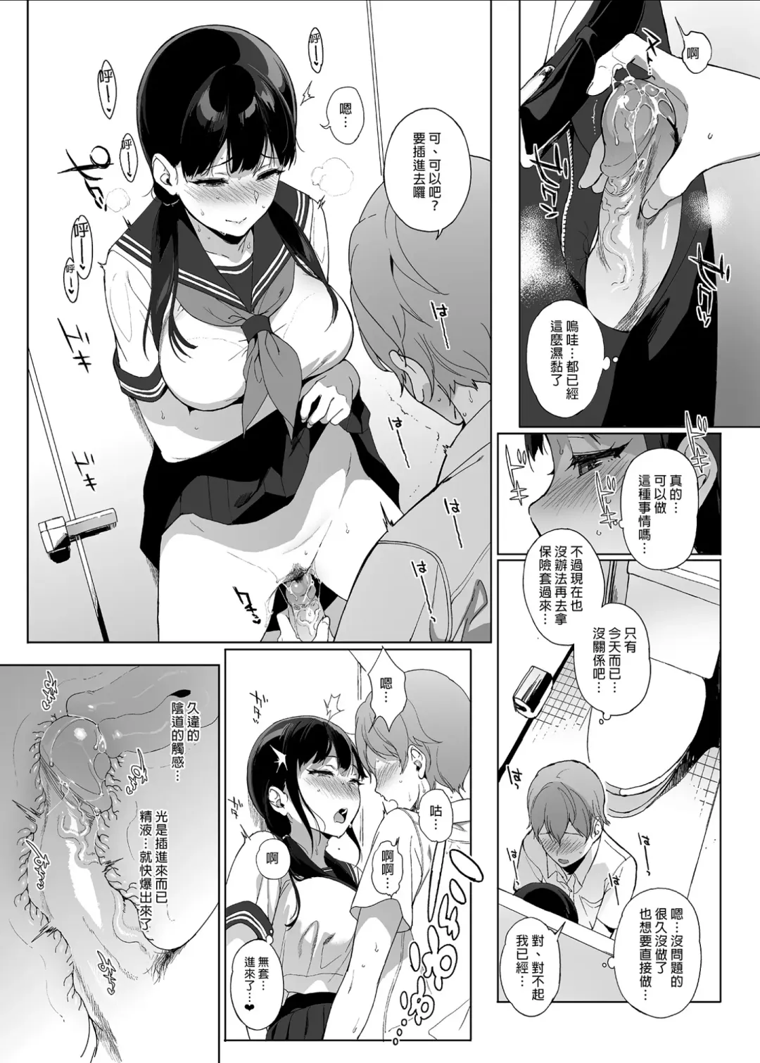 [Sasamori Tomoe] サキュバステードライフ総集編II Fhentai - Page 43