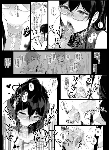 [Sasamori Tomoe] サキュバステードライフ総集編II Fhentai - Page 116