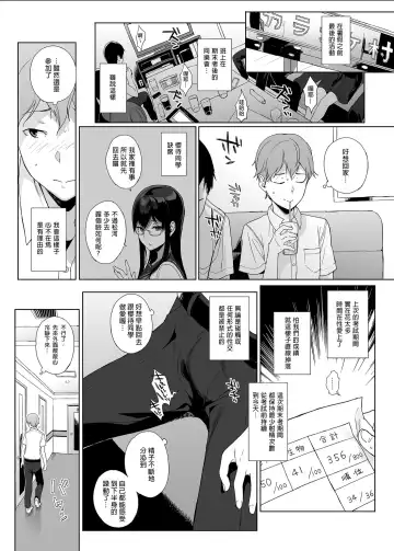 [Sasamori Tomoe] サキュバステードライフ総集編II Fhentai - Page 41