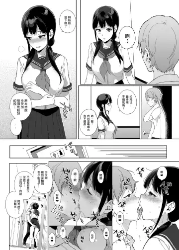 [Sasamori Tomoe] サキュバステードライフ総集編II Fhentai - Page 42