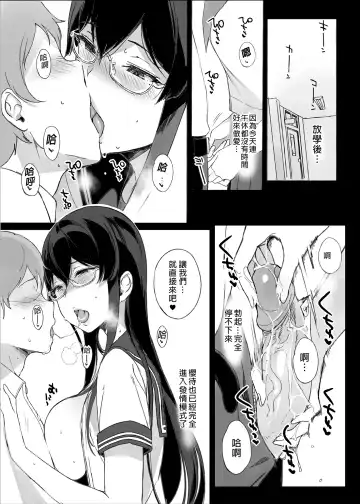 [Sasamori Tomoe] サキュバステードライフ総集編II Fhentai - Page 67