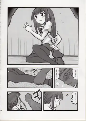 [Nabeshima Mike] Ryoujoku Working Yamada R Fhentai.net - Page 3