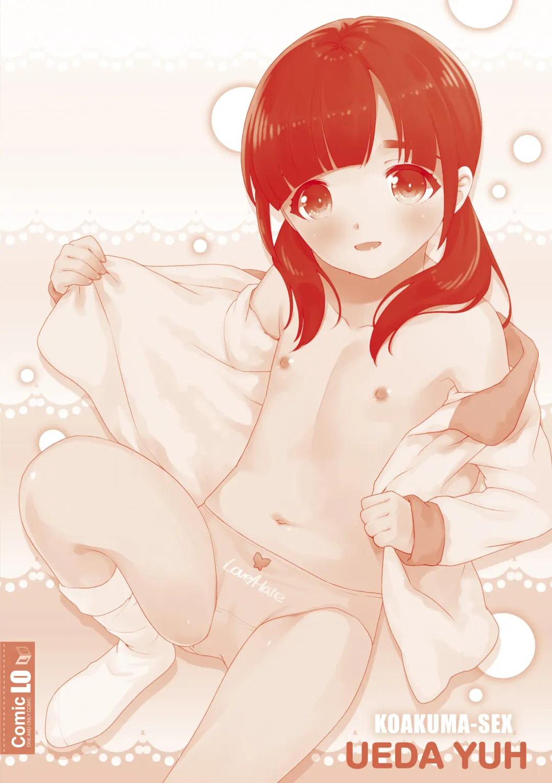 [Ueda Yuu] Koakuma Sex Fhentai - Page 197