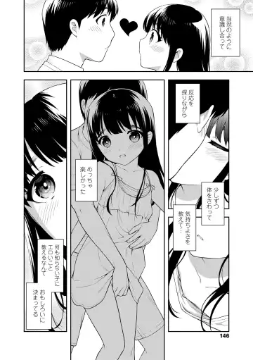 [Ueda Yuu] Koakuma Sex Fhentai - Page 146