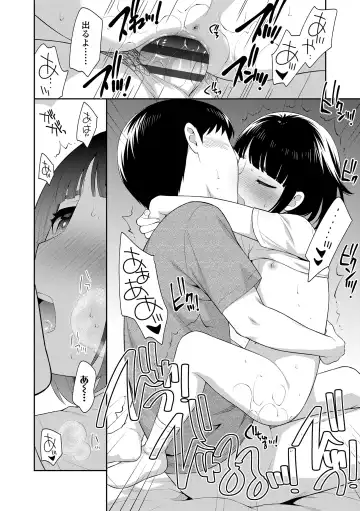 [Ueda Yuu] Koakuma Sex Fhentai - Page 22