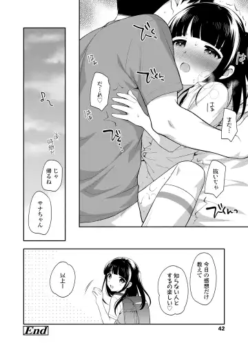 [Ueda Yuu] Koakuma Sex Fhentai - Page 42