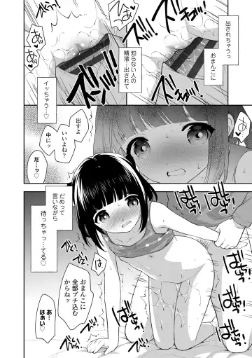 [Ueda Yuu] Koakuma Sex Fhentai - Page 56