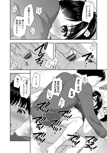 [Ueda Yuu] Koakuma Sex Fhentai - Page 70