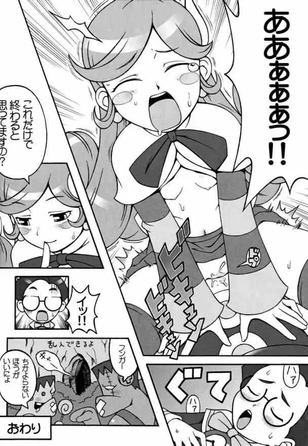 [Ha-ru - Sumire] Drops Fhentai - Page 29