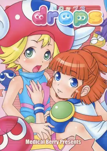 Read [Ha-ru - Sumire] Drops - Fhentai