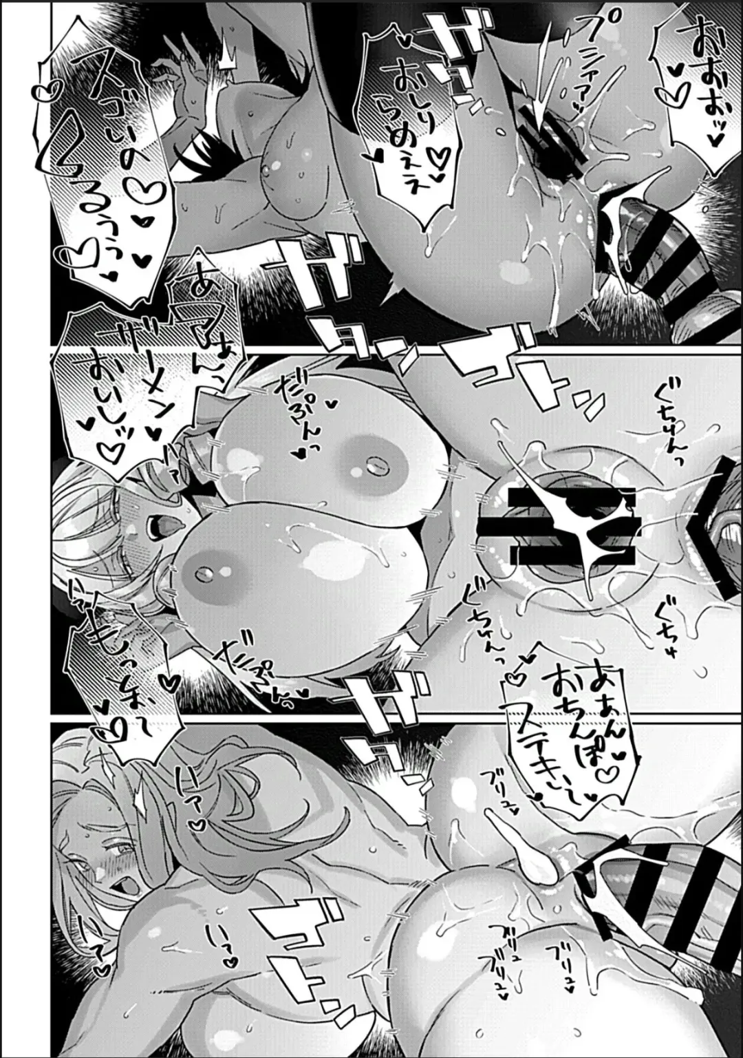 [Tim] もてあましサキュバス奥さん 第3話 Fhentai.net - Page 14