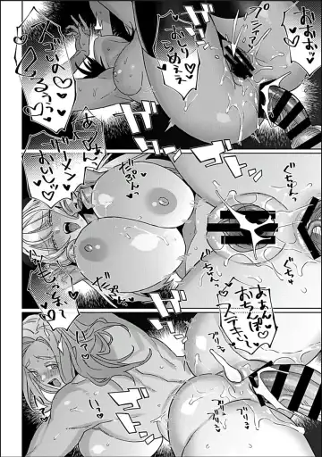 [Tim] もてあましサキュバス奥さん 第3話 Fhentai.net - Page 14