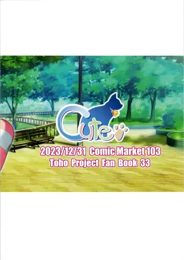 [Kamiya Tomoe] Mesugaki Flan o Wakarasero | Getting to Know Fran the Brat Fhentai - Page 18