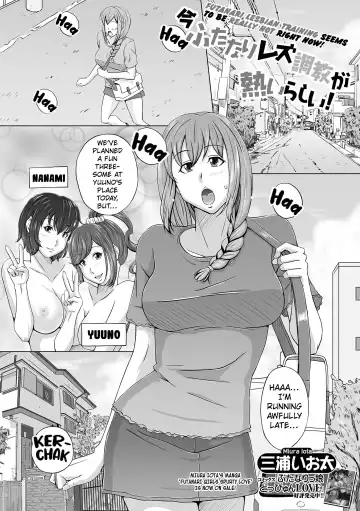 Read [Miura Jota] Ima Futanari Les Choukyou  ga AtsuirashII! |  It seems that futanari lesbian training is hot right now! - Fhentai