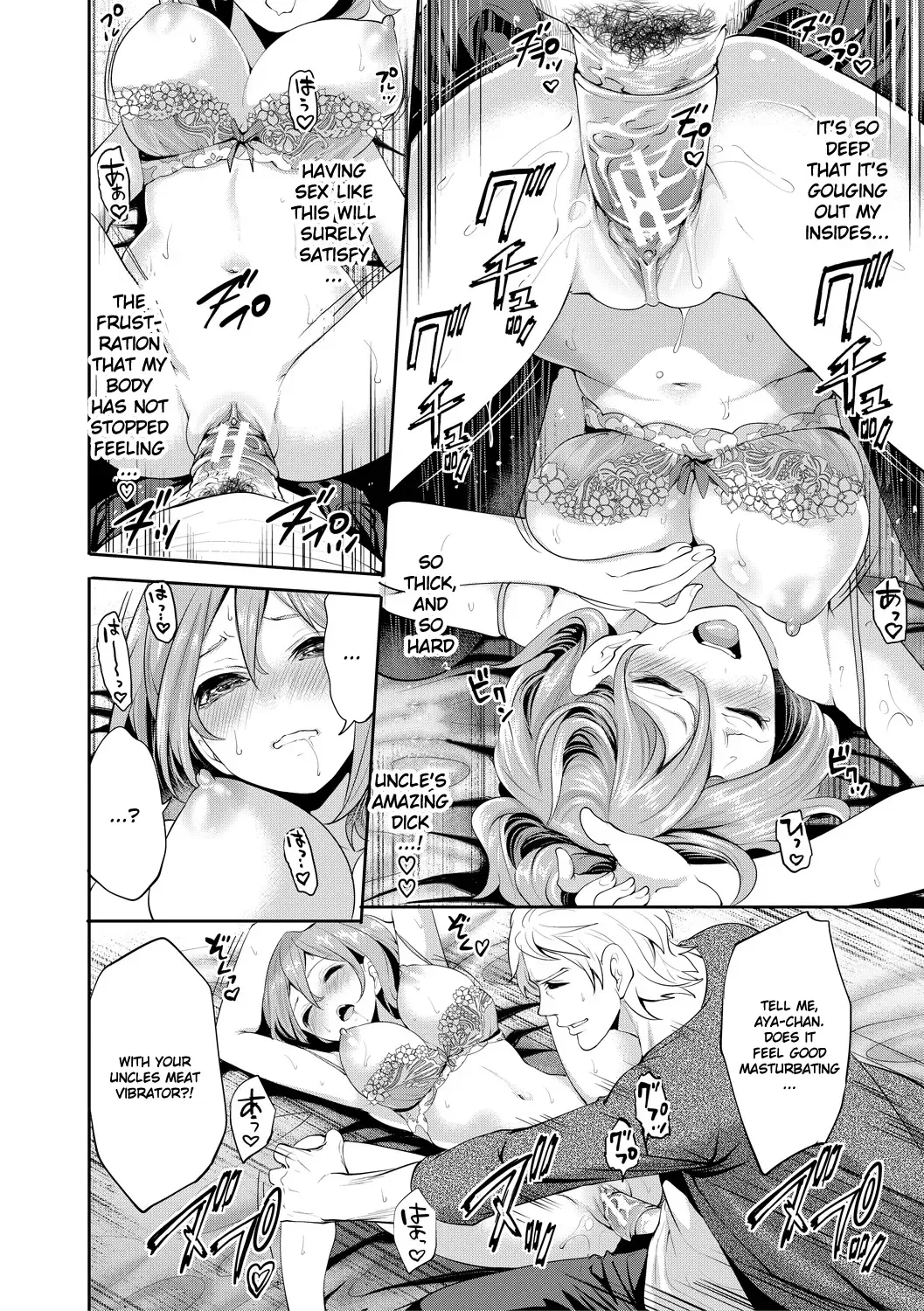 [Miyahara Ayumu] Kanojo ga Netorare Ochiru made - Until she is cuckold and falls - Chapter 3 Fhentai - Page 27